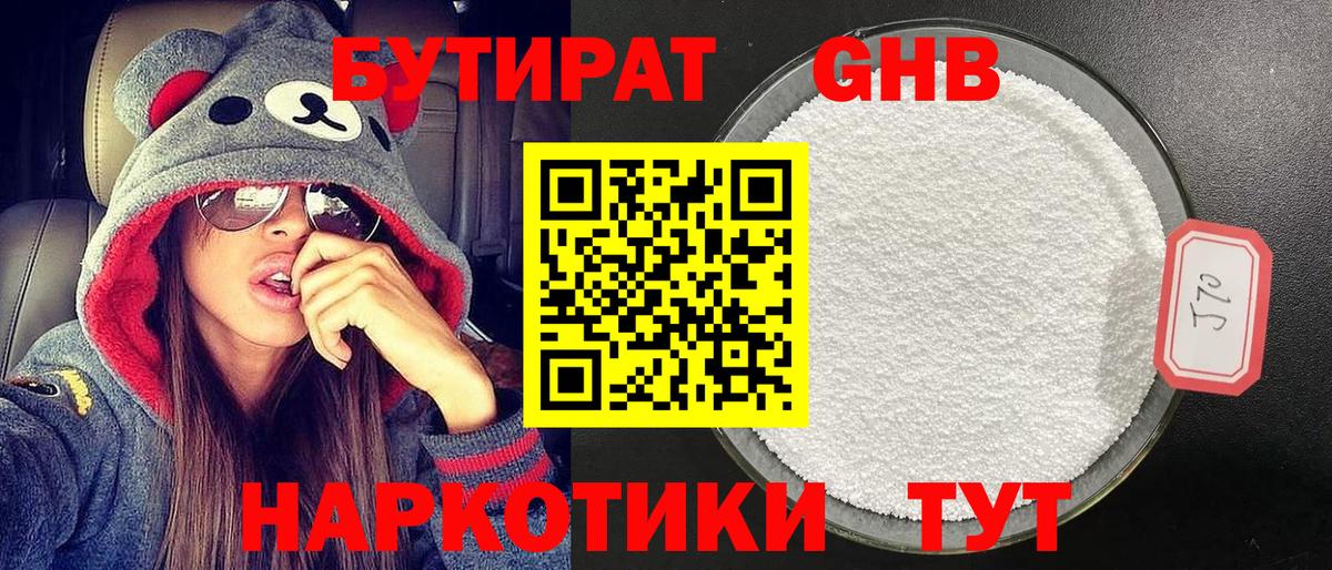 NBOMe  Каннабис  МДМА  Сланцы  Вход с VPN  ГАШИШ  МЕФ   ЭКСТАЗИ  Где купить наркотики? 