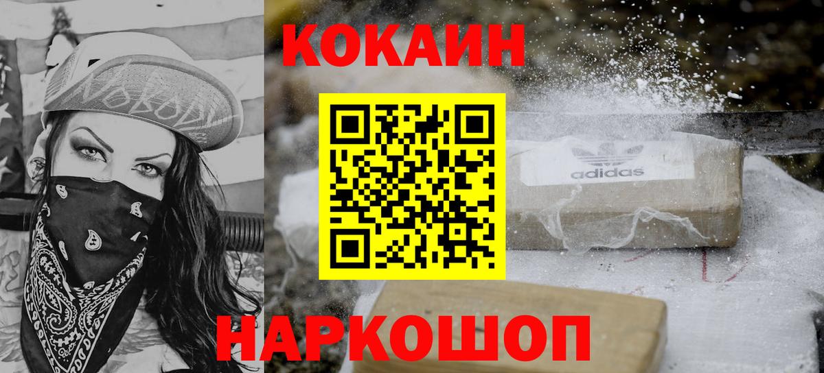 МЕФ Сланцы