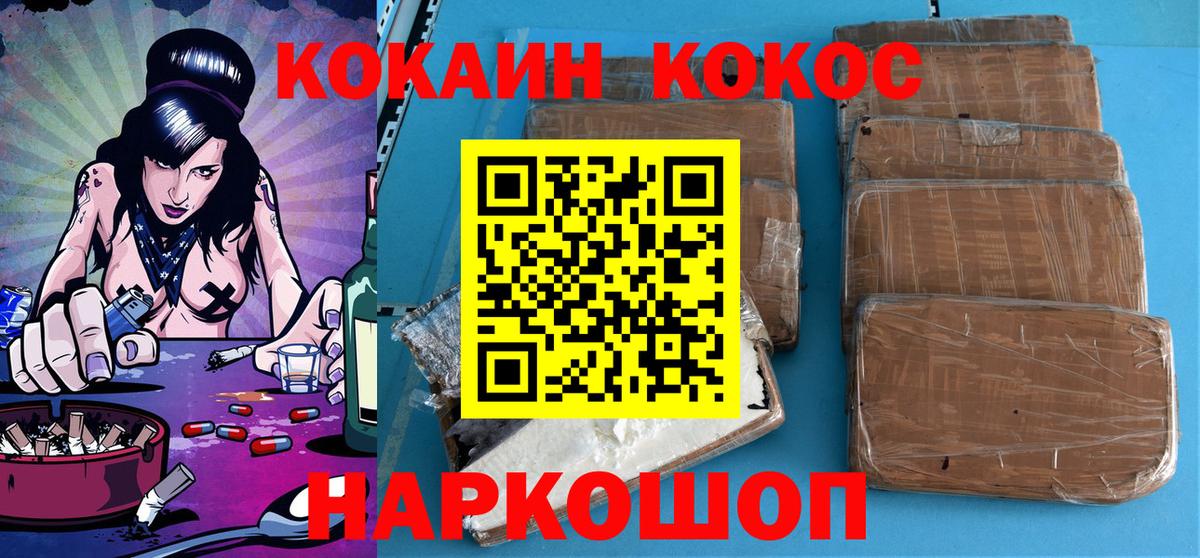 Cocaine  цены   Сланцы  Вход с VPN  Cocaine Перу  Cocaine 98% 