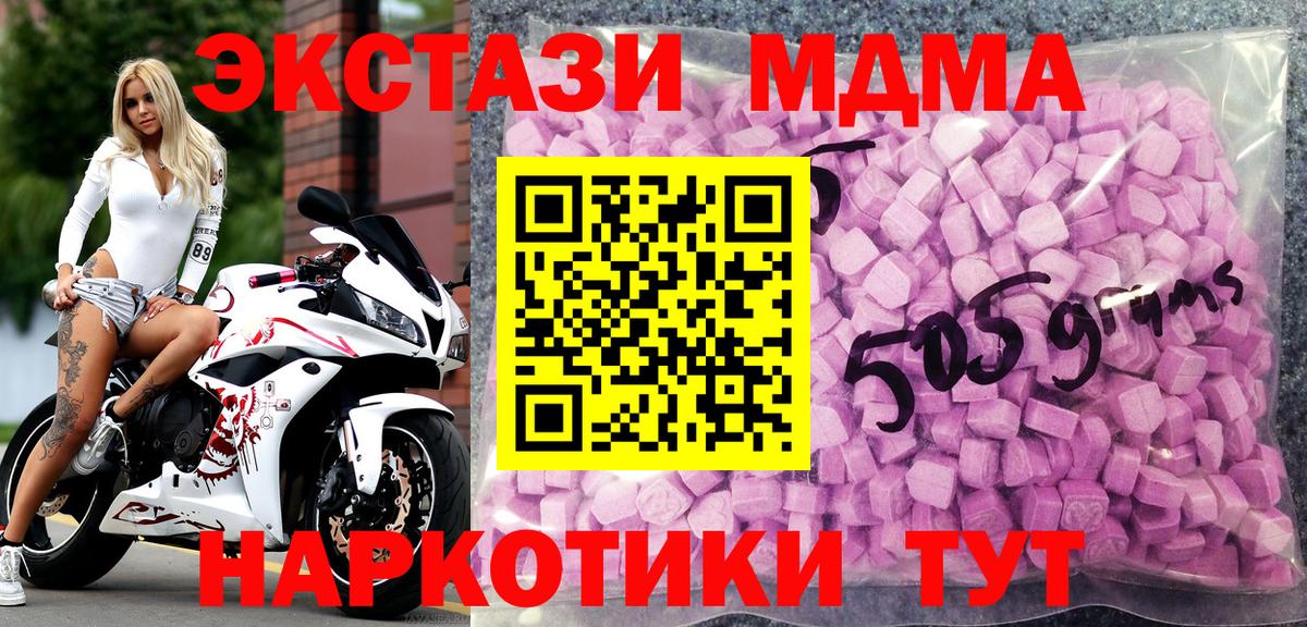 Сланцы  Экстази VHQ  ЭКСТАЗИ диски  закладка  Вход с VPN 