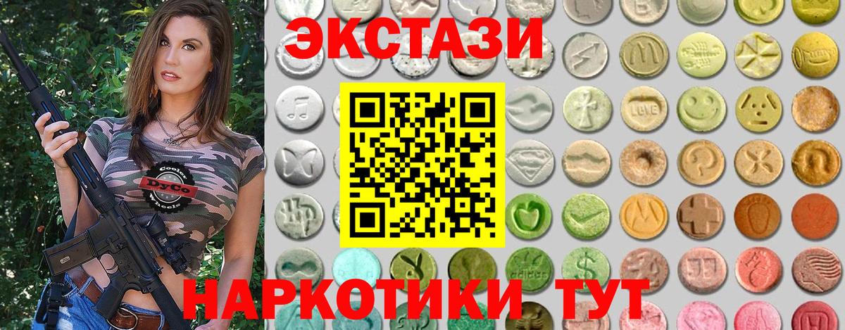Ecstasy Philipp Plein Сланцы