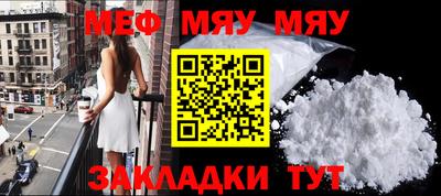 хмурый Нальчик