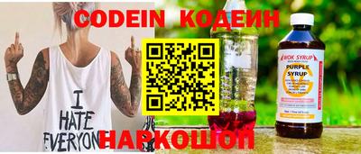 кокаин перу Наро-Фоминск