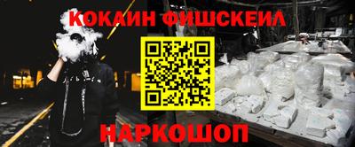 кокаин перу Наро-Фоминск
