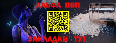 кокаин перу Наро-Фоминск