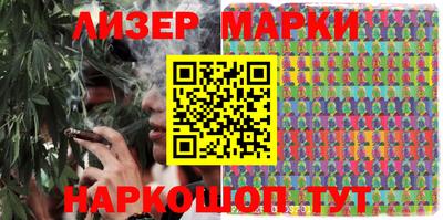 кокаин перу Наро-Фоминск