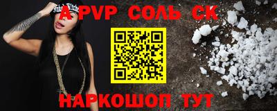 кокаин перу Наро-Фоминск