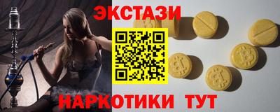 кокаин перу Наро-Фоминск