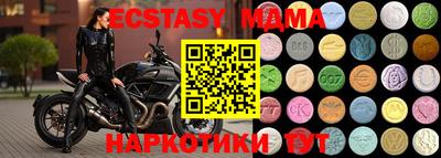 кокаин перу Наро-Фоминск