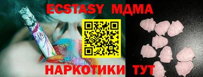 кокаин перу Наро-Фоминск