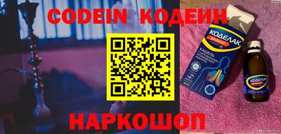 кокаин перу Наро-Фоминск