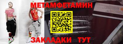 хмурый Нальчик