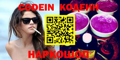 кокаин перу Наро-Фоминск