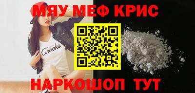 кокаин перу Наро-Фоминск