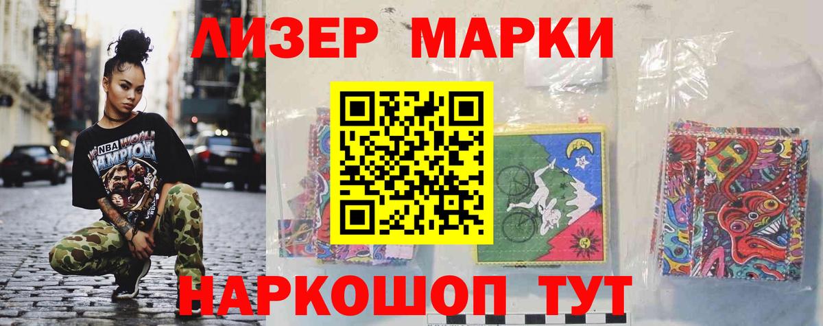Лсд 25 экстази кислота Сланцы