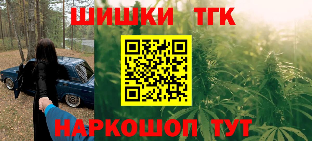 Шишки марихуана индика Сланцы