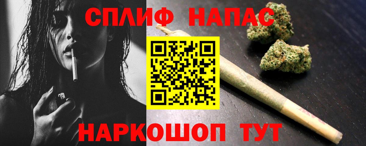 Сланцы  МАРИХУАНА тримм  Вход с VPN  Марихуана тримм  Канабис гибрид 